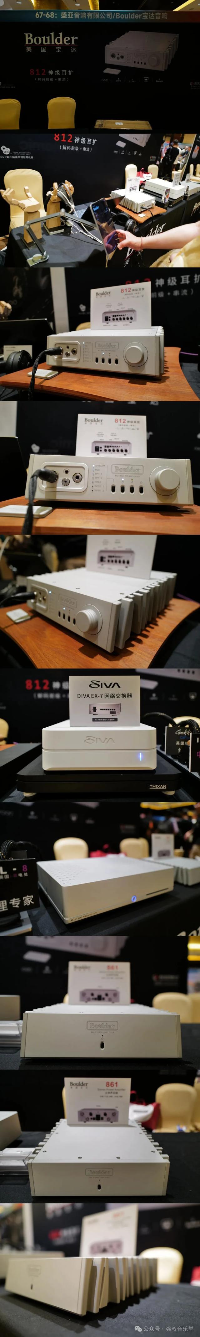 热度依旧 — 2025第二届南京国际耳机展强叔速报图览