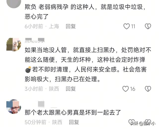 闹大了！男子家门口被打后续: 病危通知书，家属:不会和解，已立案