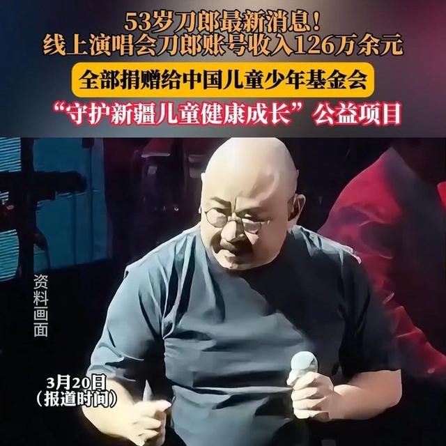 预售惨淡，人气暴跌！这一次，谁也救不了“狂妄自大”的那英