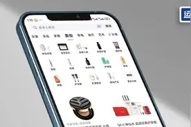 “我在得物做电商，仅靠3个运营年入1亿，退货率不到10%”图片