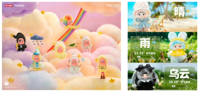 282款搪胶毛绒及其代言人：田栩宁梓渝，谁能带出下一个LABUBU？