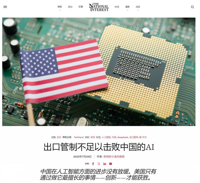 特朗普要求不能谈砸! 中美第三轮谈判: 中国直接说 “不想谈就别谈”