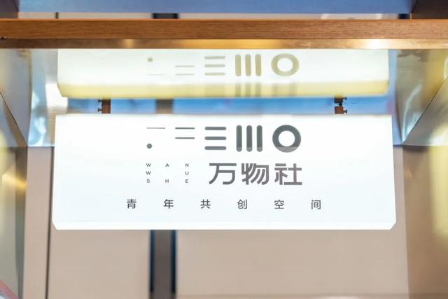 江汉文创，还是太超前了