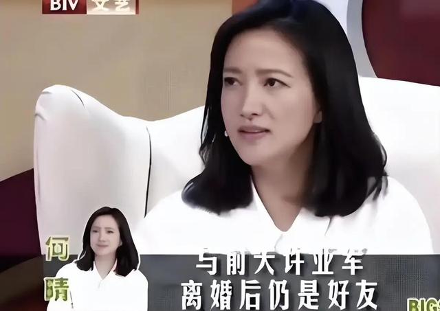 许亚军也没想到，何晴留给他的24岁儿子，如今却成了他的“救赎”