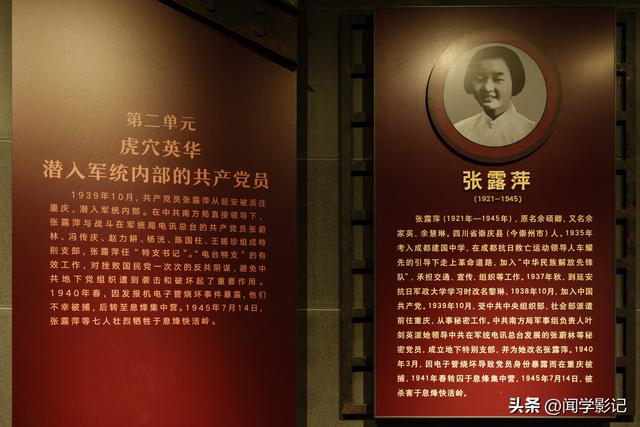 自驾•重走长征路 20苟坝会议 南渡乌江 息烽集中营