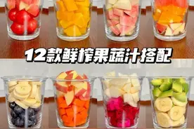 12款减脂果蔬汁，排毒养颜（内附做法）图片