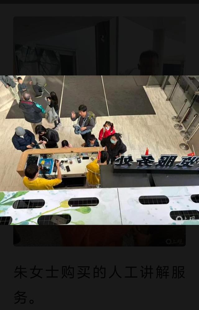 进博物馆听讲解，钱竟进了“农家菜馆”？