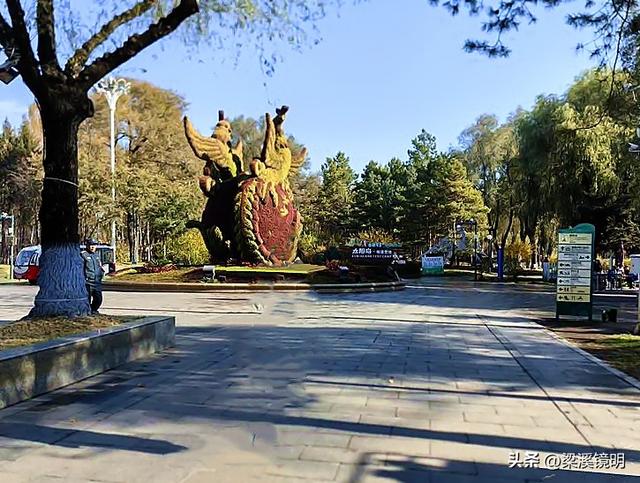 我们来到太阳岛（下）——黑龙江游（11）