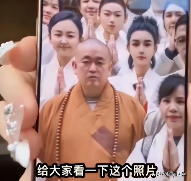 知名女星被曝是少林方丈的情妇？照片流出！女主辟谣，内幕曝光