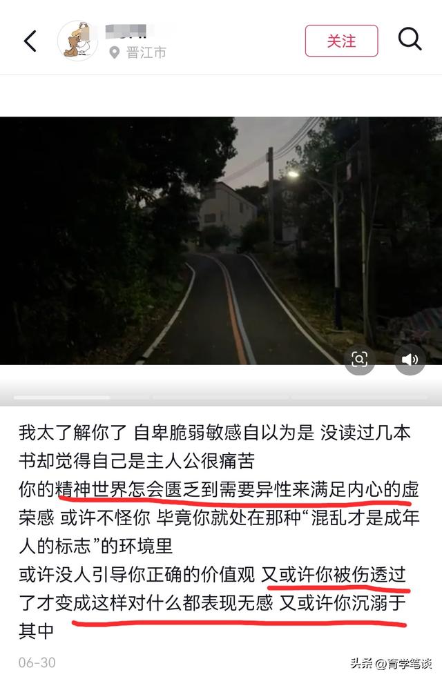 福建一26岁女子去世，一周前还到处拜佛散心，回来后说话反常