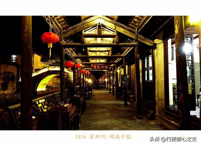 江南古镇行游影记（44）—锦溪古镇（十一）
