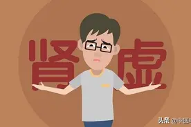 肾虚了，这些地方出汗多；教你一招，辨别阴阳，补肾止汗图片