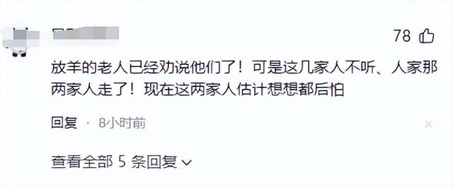 内蒙10人露营遇难！幸存女孩痛哭：有2次机会不听劝！现场太惨烈