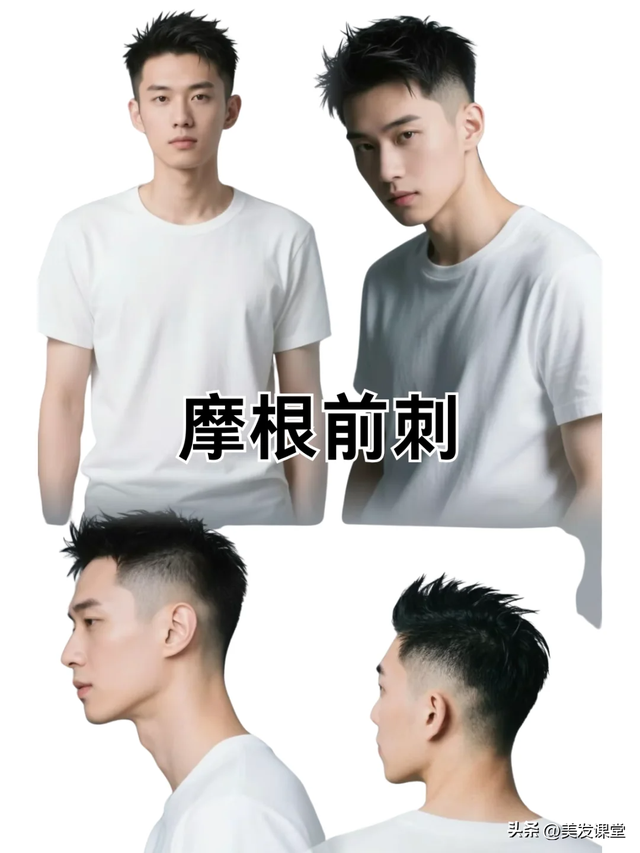 圆脸男生推荐！这5款帅气发型可以留一辈子