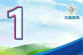 来都来了，这些大连景点安排起来！图片