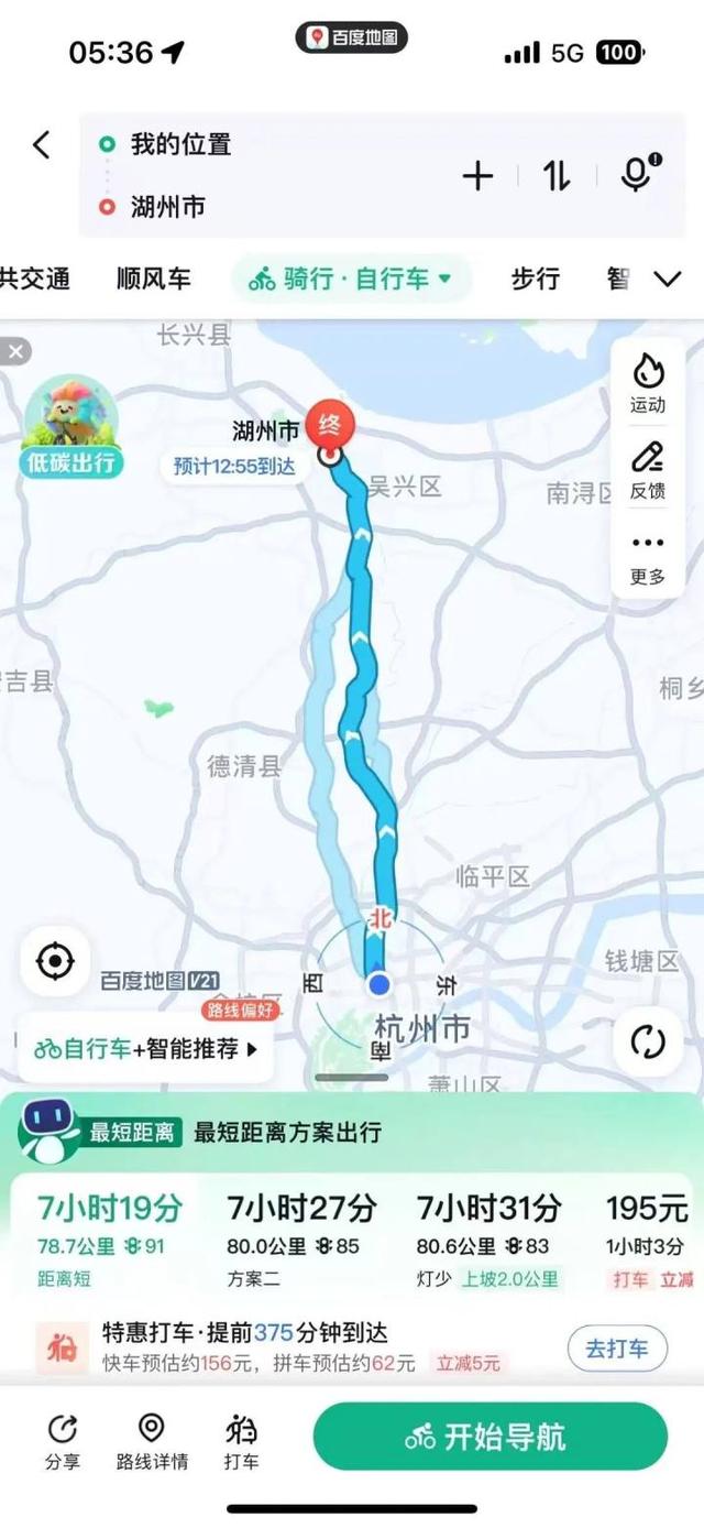 起猛了！杭州两位高中男生暑假20多天，骑行1391公里环游浙江