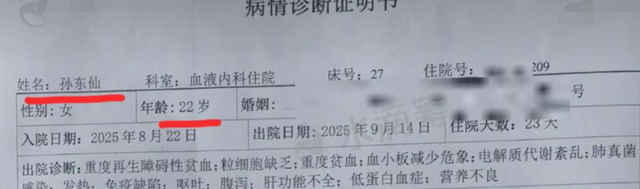 一路走好！2026年不到5天，5位名人接连去世，最年轻的仅23岁