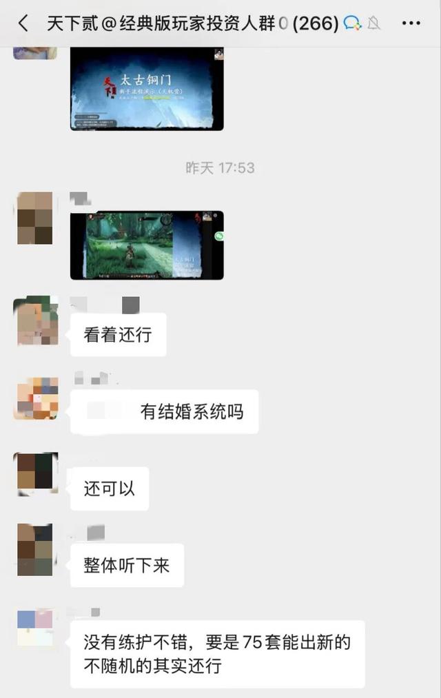 请玩家来当策划之后，他们把“官服”变成了玩家最想要的“私服”