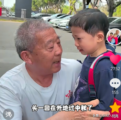 不回山东！5岁小天赐被74岁父亲留在广西过中秋，家中还是脏乱差