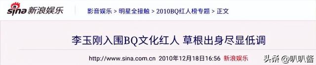 善恶终有报！47岁“跌落神坛	”的李玉刚，终是活成了“跳梁小丑”