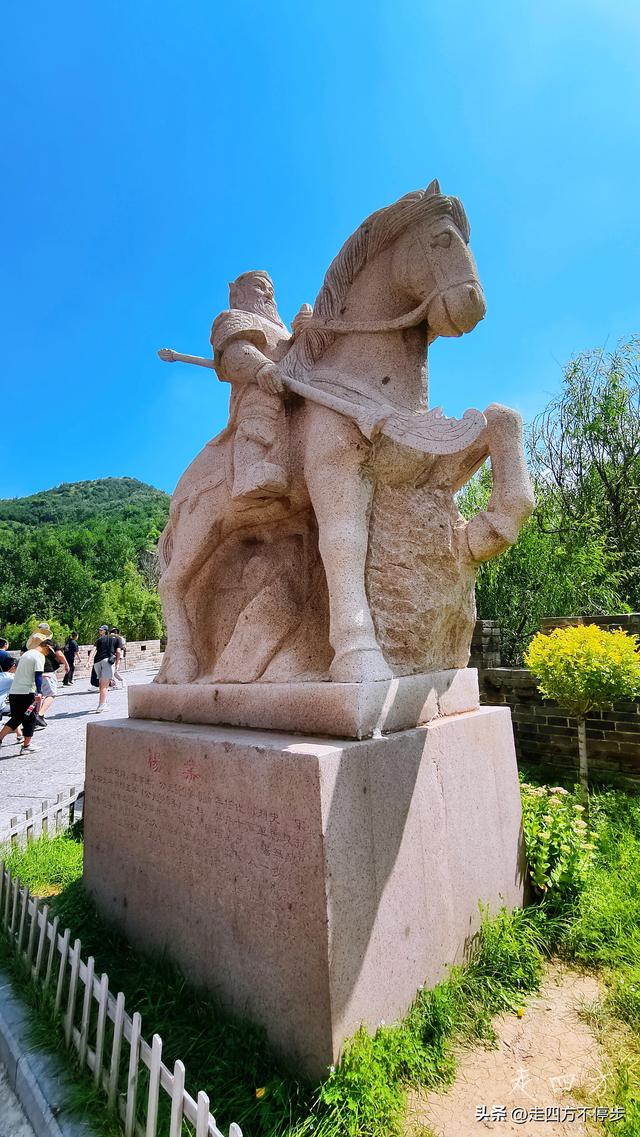 雄关剑影中的和平沉思——山西代县雁门关纪游
