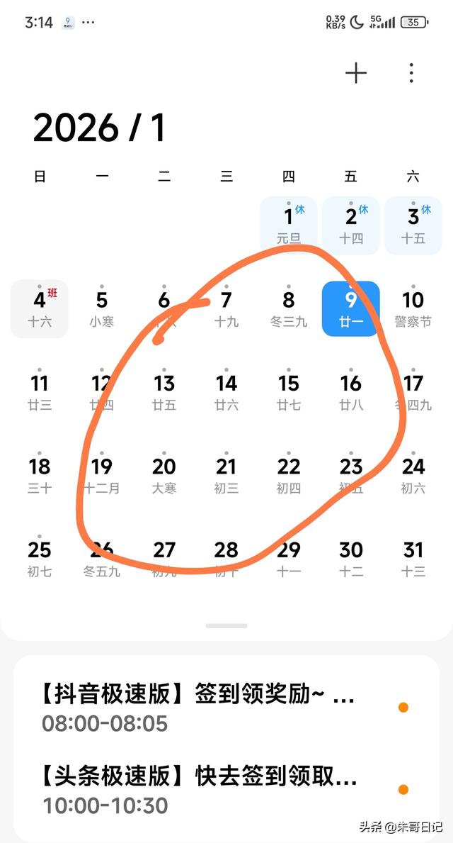 讲述我的写作故事《郑州行》