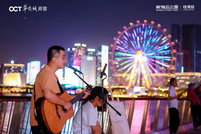 双节到前海嗨⑨ | 假期里的悠然时光与热闹狂欢