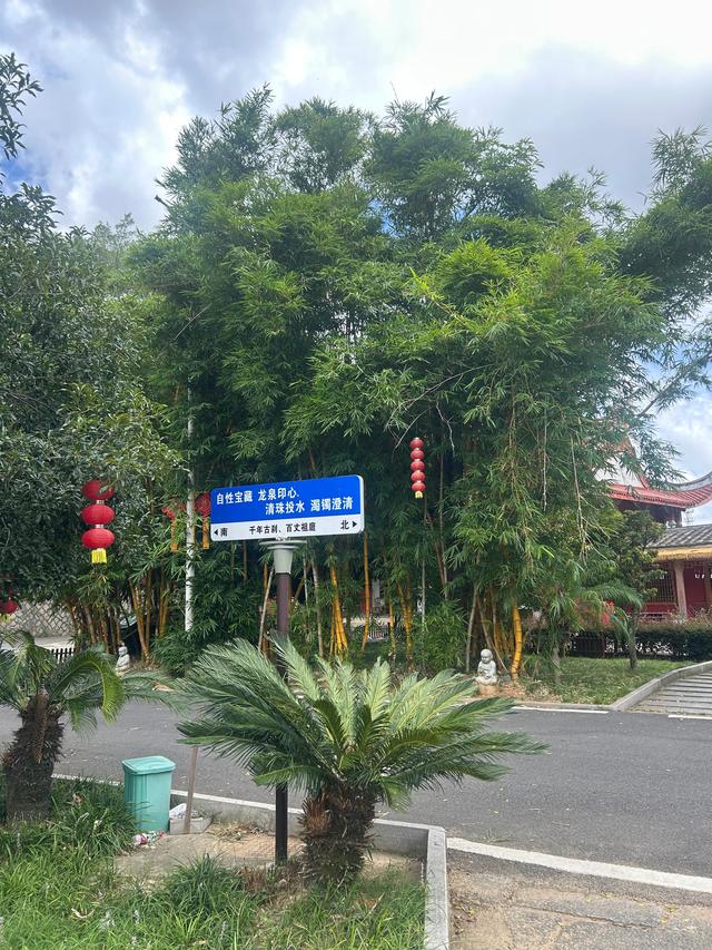 长乐沙京龙泉禅寺
