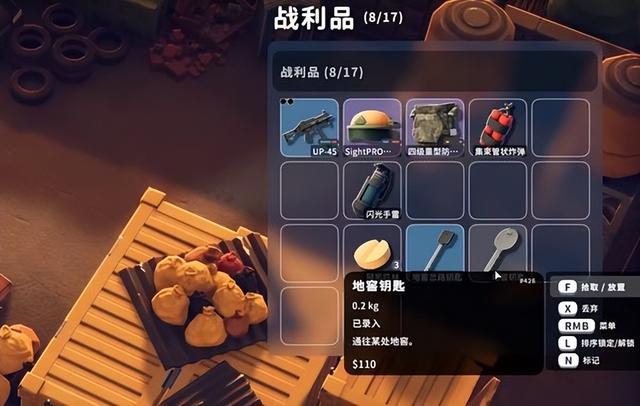 逃离鸭科夫地窖钥匙咋拿？就找这 BOSS！