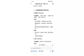 千万别被广告忽悠！新生儿尿片选购8大坑，第5个90%家长都踩过图片