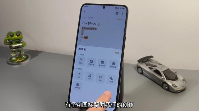 魅族Flyme12.4更新，应用小窗