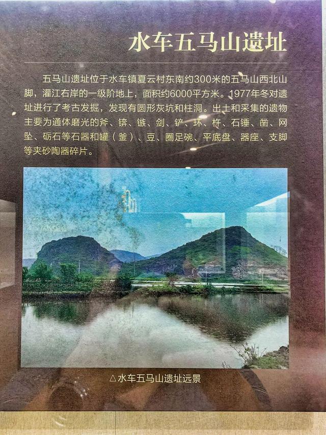 灌阳县博物馆：历史沿革和新石器时代文物