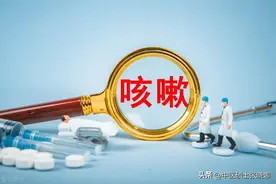 一个中成药，帮你收拾甲流后遗留的咳嗽，扫除“污秽”图片