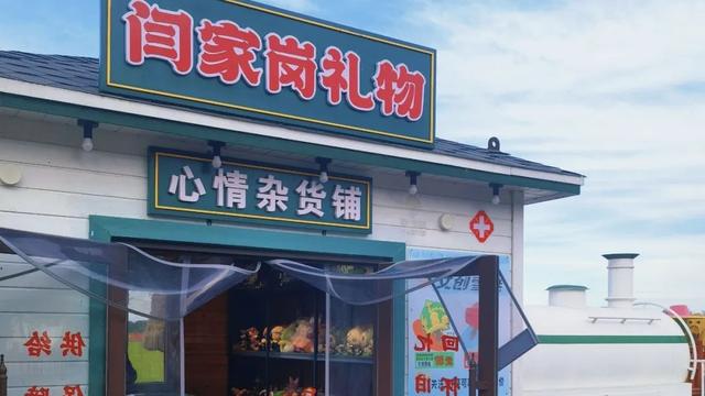 闫家岗的稻田会画画：带老妈打卡哈尔滨新地标