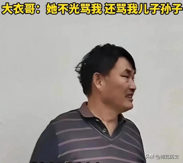 大衣哥案终于判了，全网大快人心，但有一人怕是肠子都该悔青了