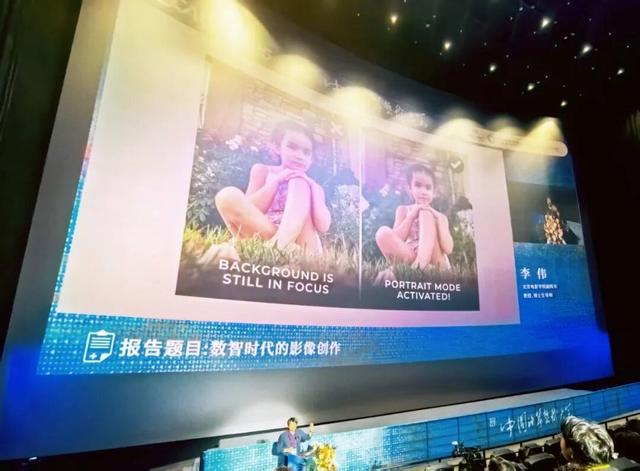 CCF中国计算艺术大会隆重开幕