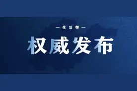 山东119人荣获全国劳动模范和先进工作者称号，名单公布图片