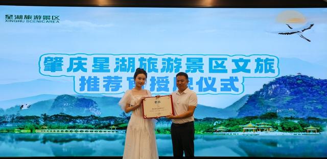 官宣！深圳、成都市民免费游星湖，时间持续至……