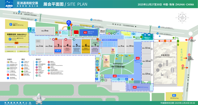 航展，后天开始！最新交通、路线指引