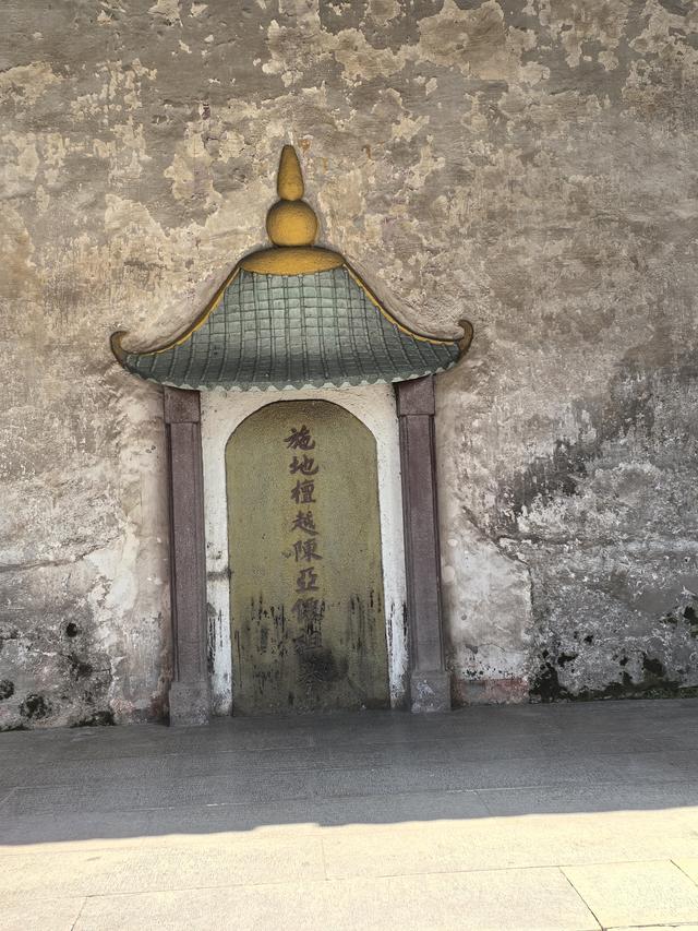 广东韶关南华寺游记