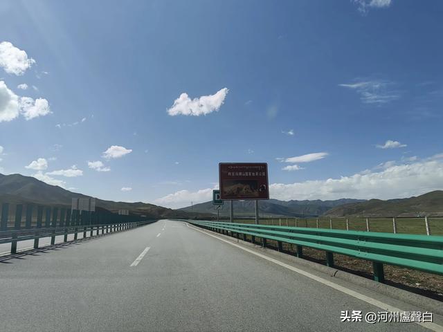 德马高速