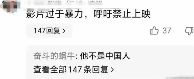 电影《731》还没上映，恶心的一幕便出现了，遭到大量观众举报