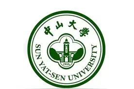 其实中山大学和四川大学实力差不多，为什么人们却认为相差很大？图片