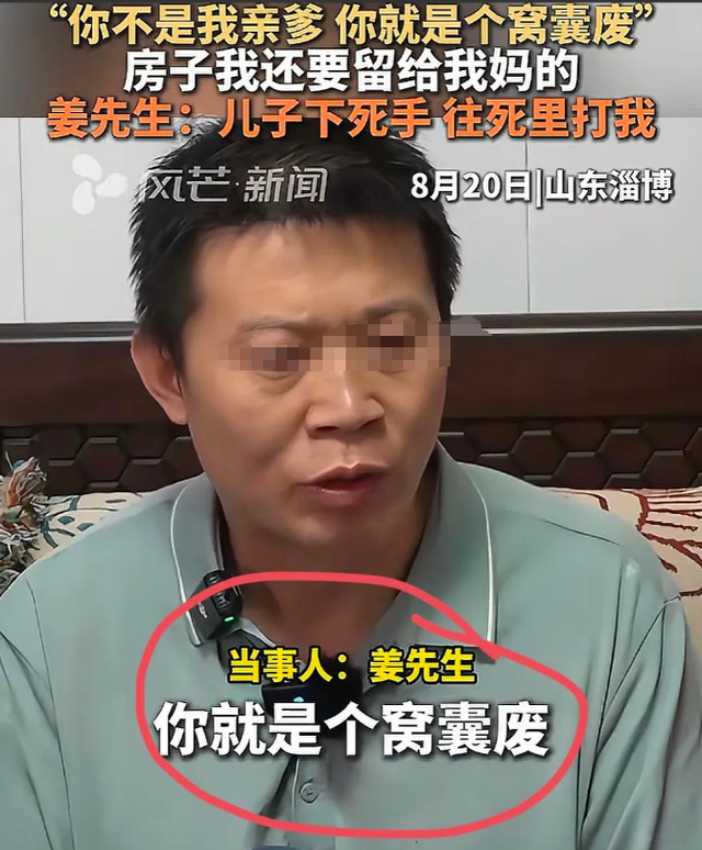 两儿仨爹案最新，维持原判，大儿子发声，真实目的曝光