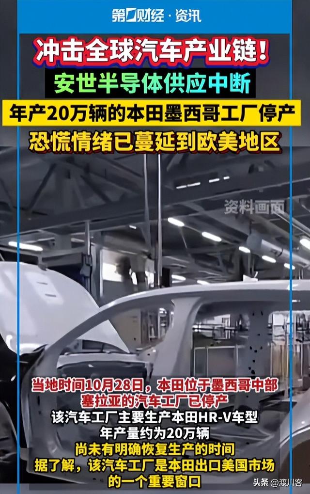 绝不让荷兰得逞！中方一道禁令施压，封死安世出口，复刻华为自救