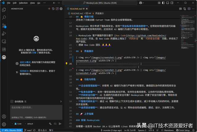 【推荐】Cursor 国产替代！一款功能强大、支持离线部署 AI 编程助手