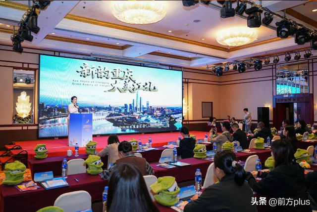 成渝陕三地文旅联动 共绘“成渝文旅黄金线”新图景