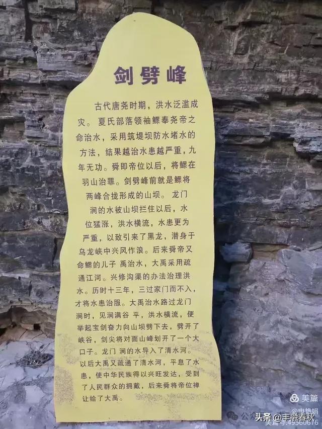北京门头沟龙门涧游记：探寻京西的自然瑰宝｜ 申艳娟
