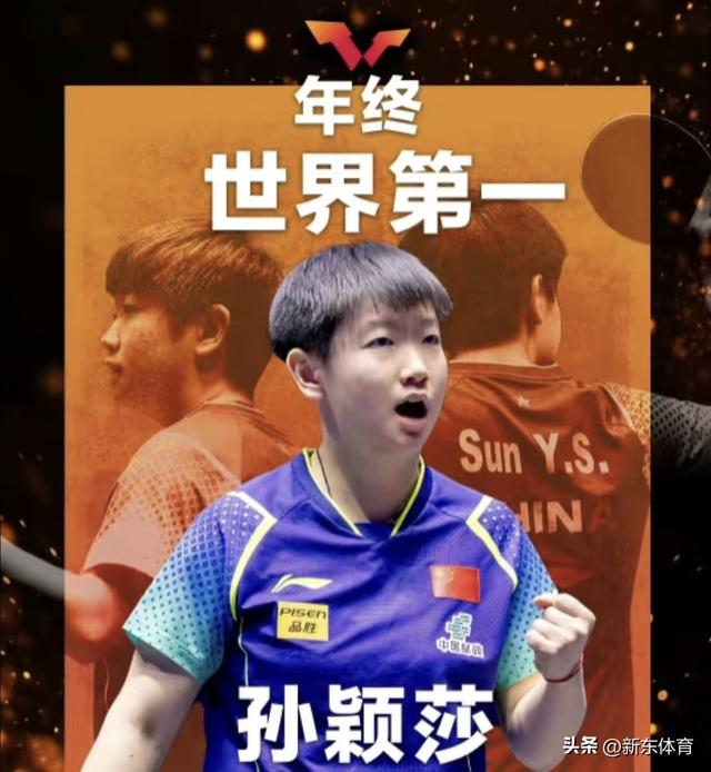 中国大满贯：女单签表公布! 孙颖莎战平野美宇，王曼昱两轮内战