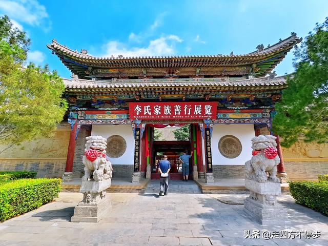 山西万荣李家大院——一座镌刻“善”字的精神地标